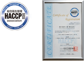 HACCP