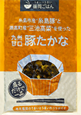 ぶた高菜（しょうゆ漬）
